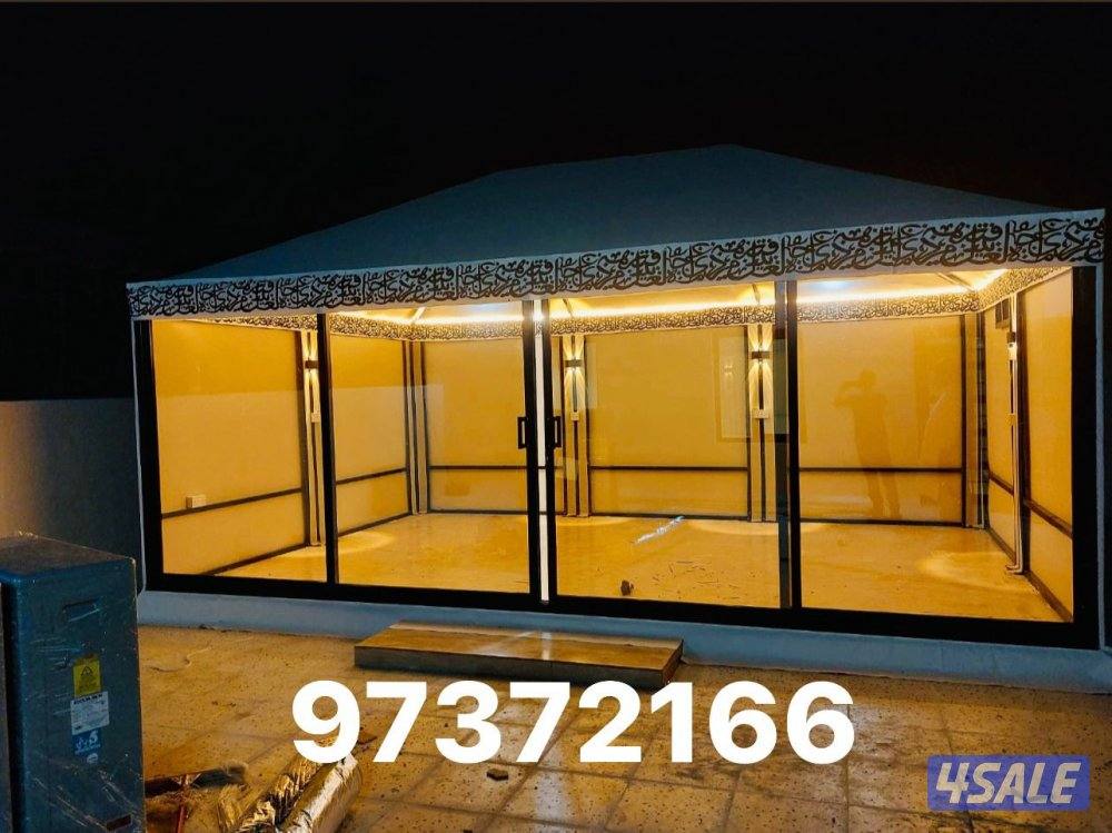 تفصال خیام ديوانية صیف شتاء4