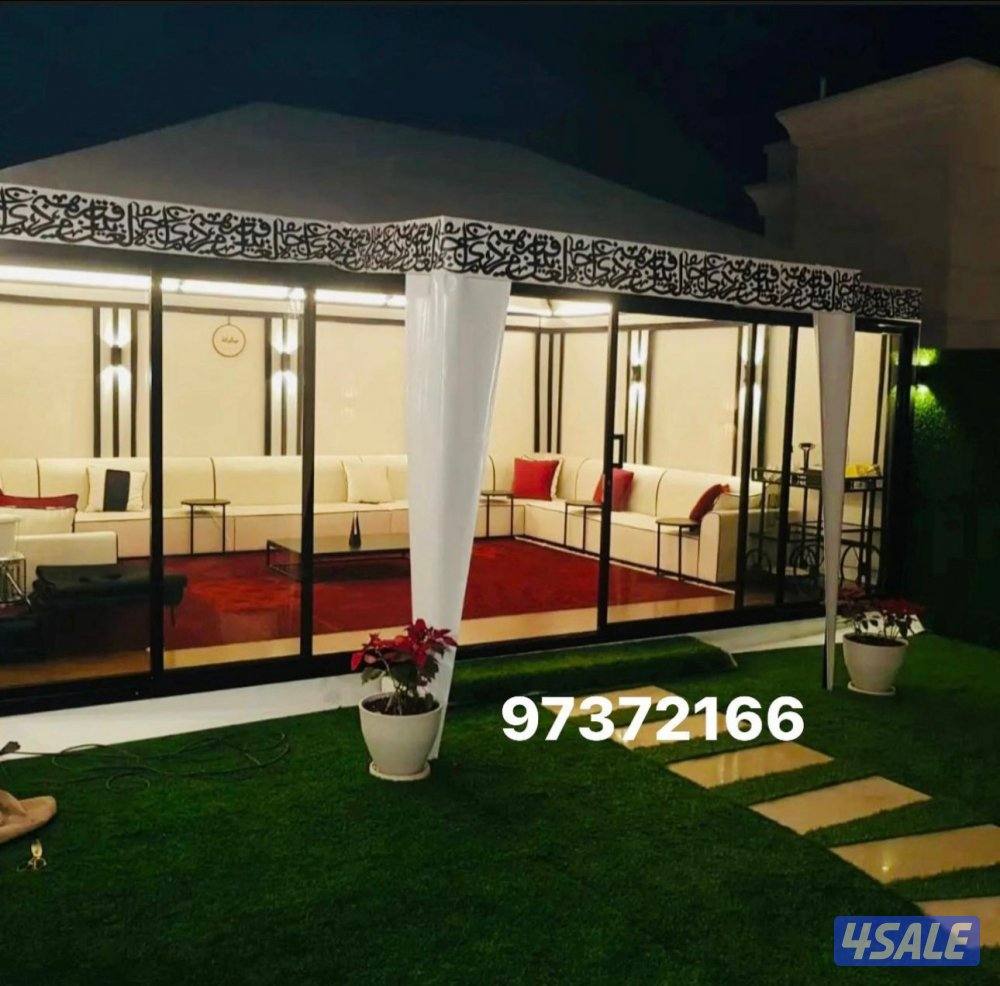 تفصال خیام ديوانية صیف شتاء6