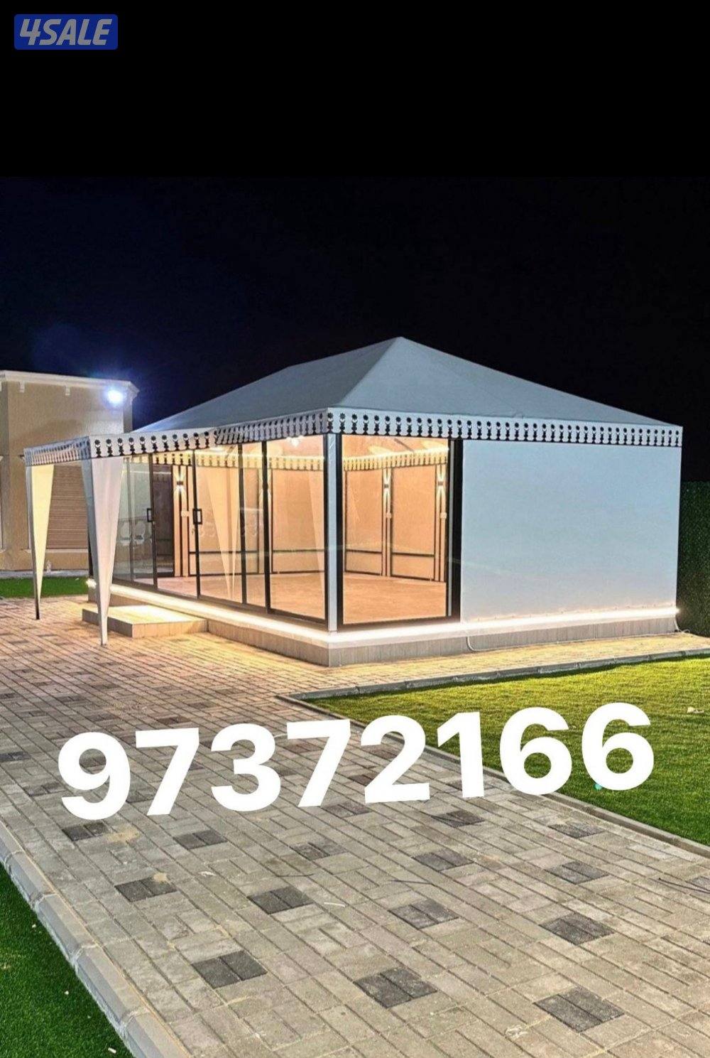 تفصال خیام ديوانية صیف شتاء9