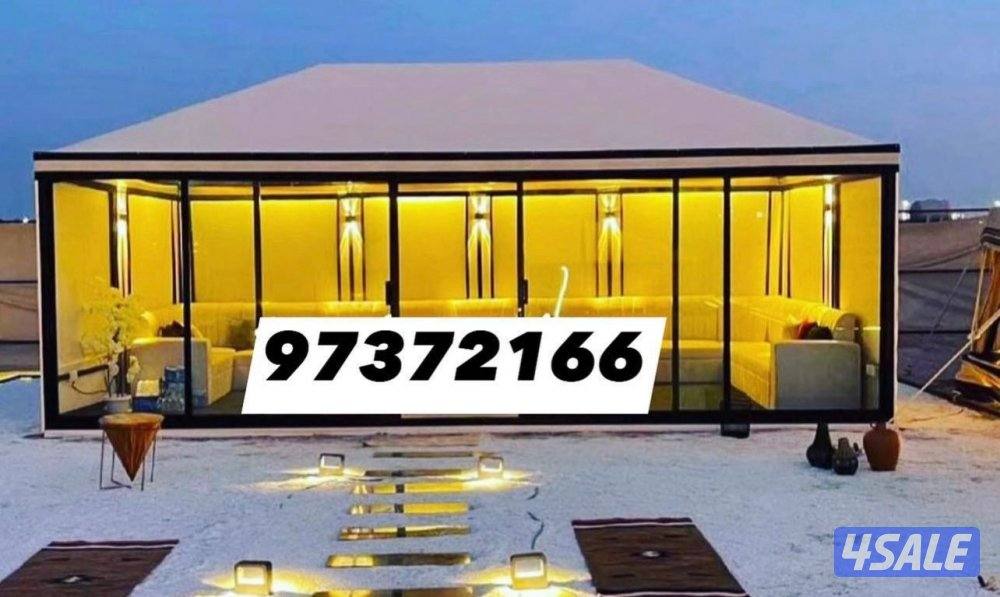 تفصال خیام ديوانية صیف شتاء10