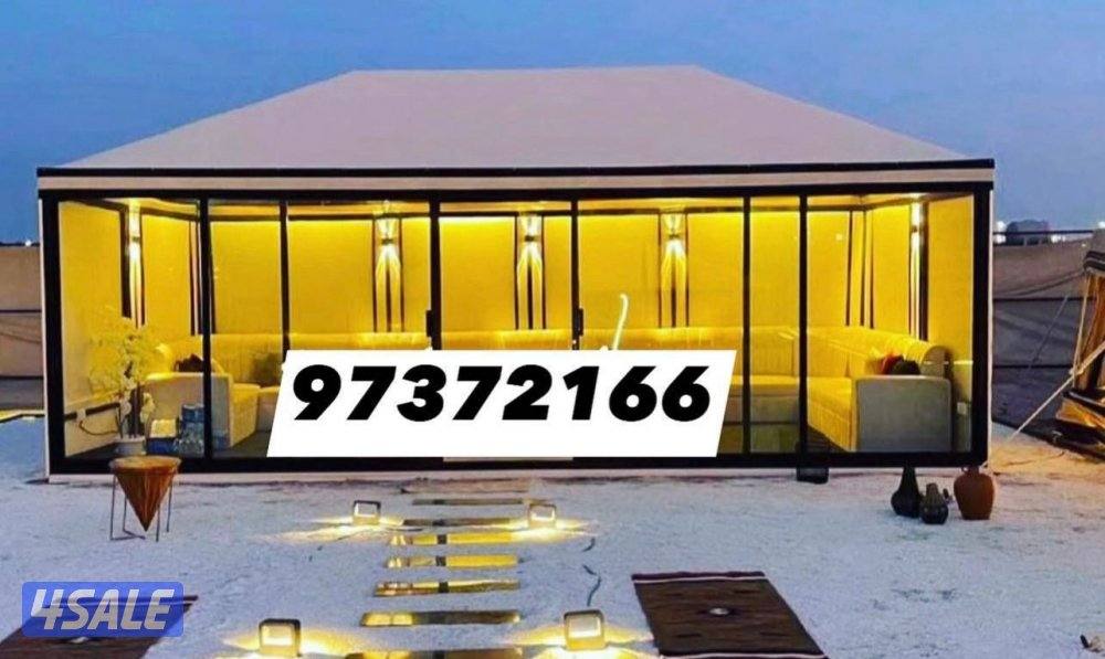 تفصال خیام ديوانية صیف شتاء0