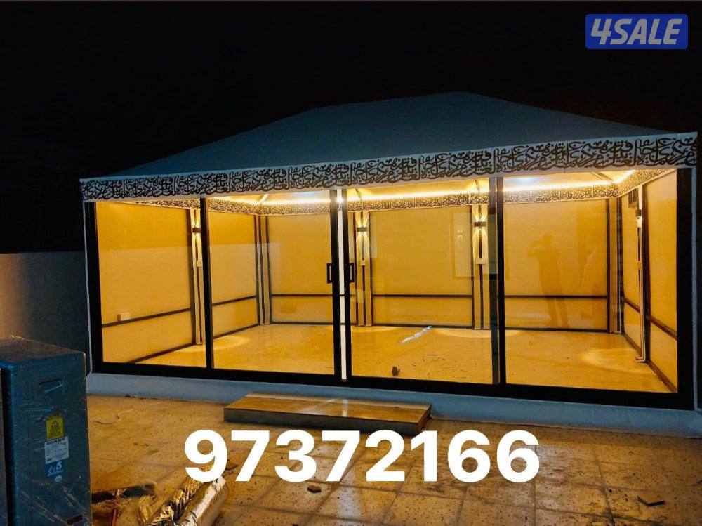 تفصال خیام ديوانية صیف شتاء1