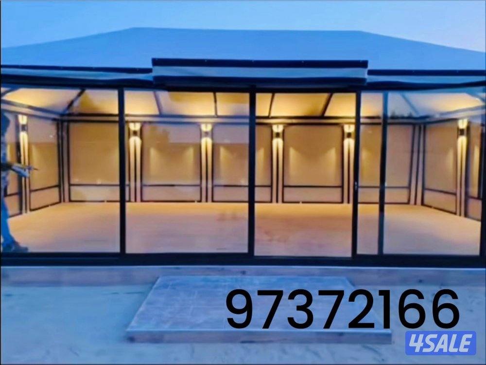 تفصال خیام ديوانية صیف شتاء2