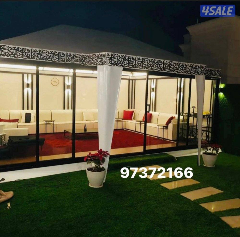 تفصال خیام ديوانية صیف شتاء6