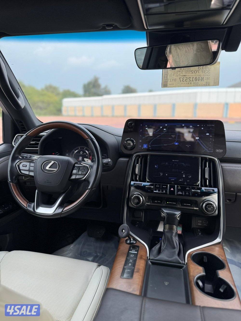 صبغ الوكالة الدرجة الاولى8