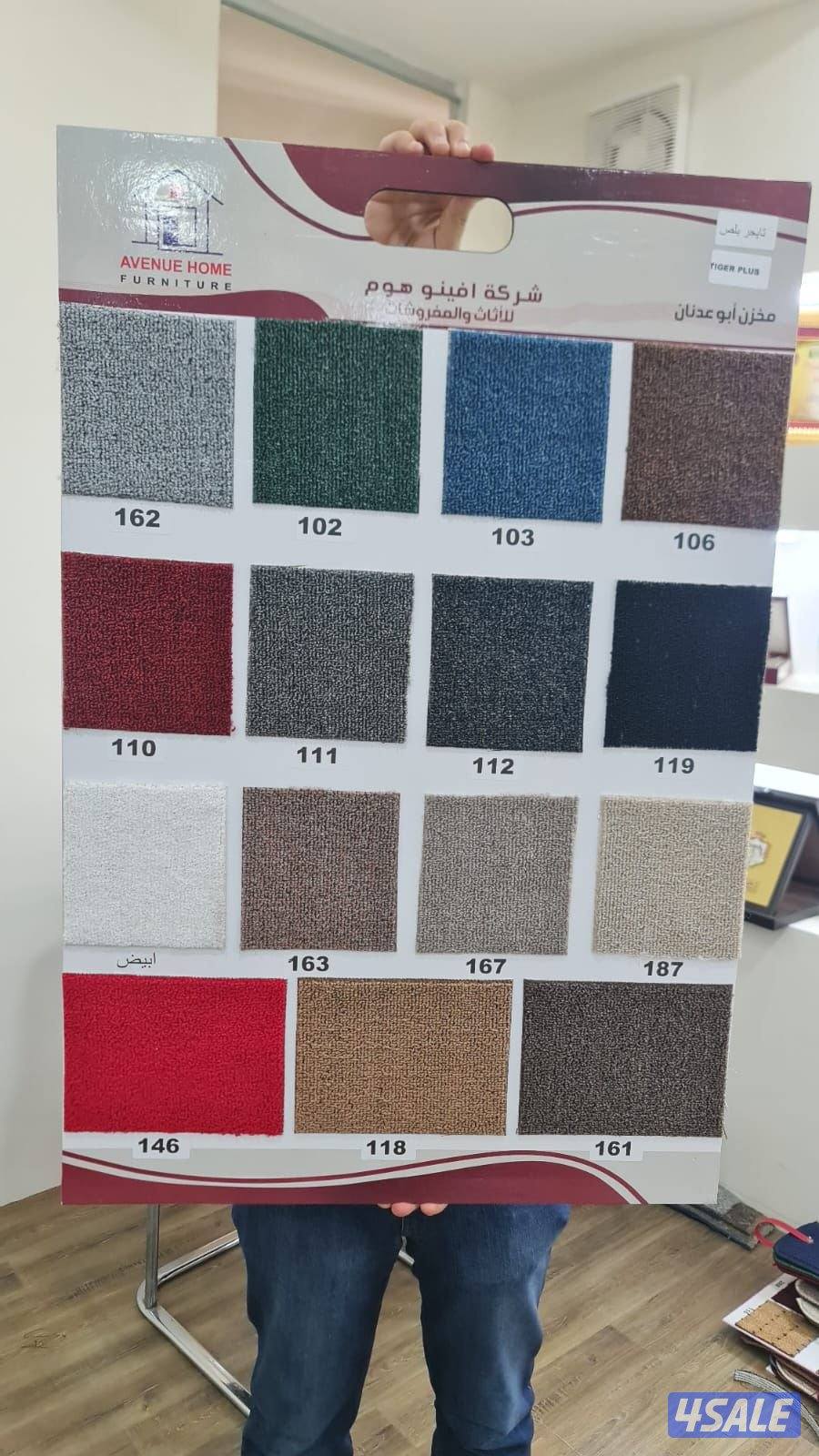 كل ما يخص السجاد لدينا سجاد تركي قص ساده ومشجر سميك وخفيف كل ما هو جدي7