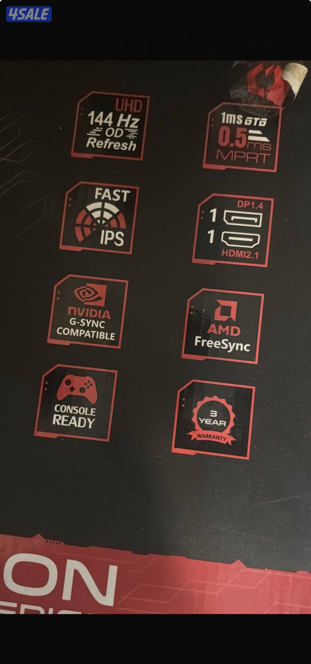 بي سي وشاشة 4k2