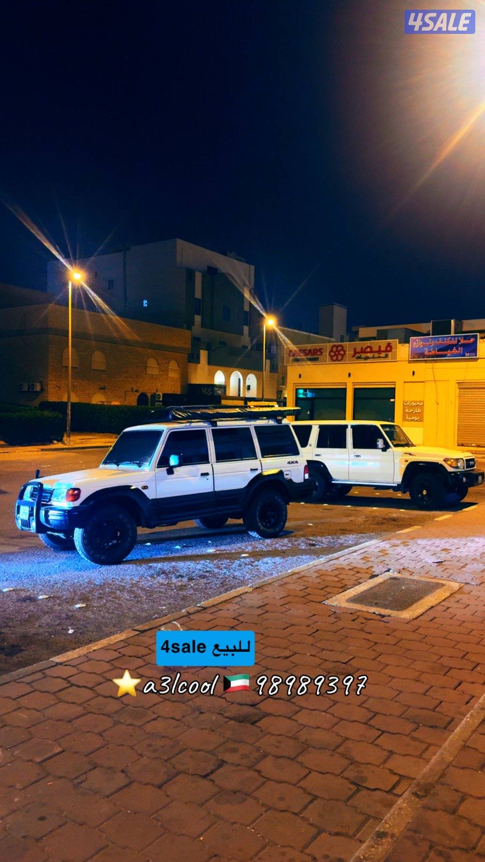 جيب رحلات مسجل بالدفتر ( جلوبر ) دبل قير6