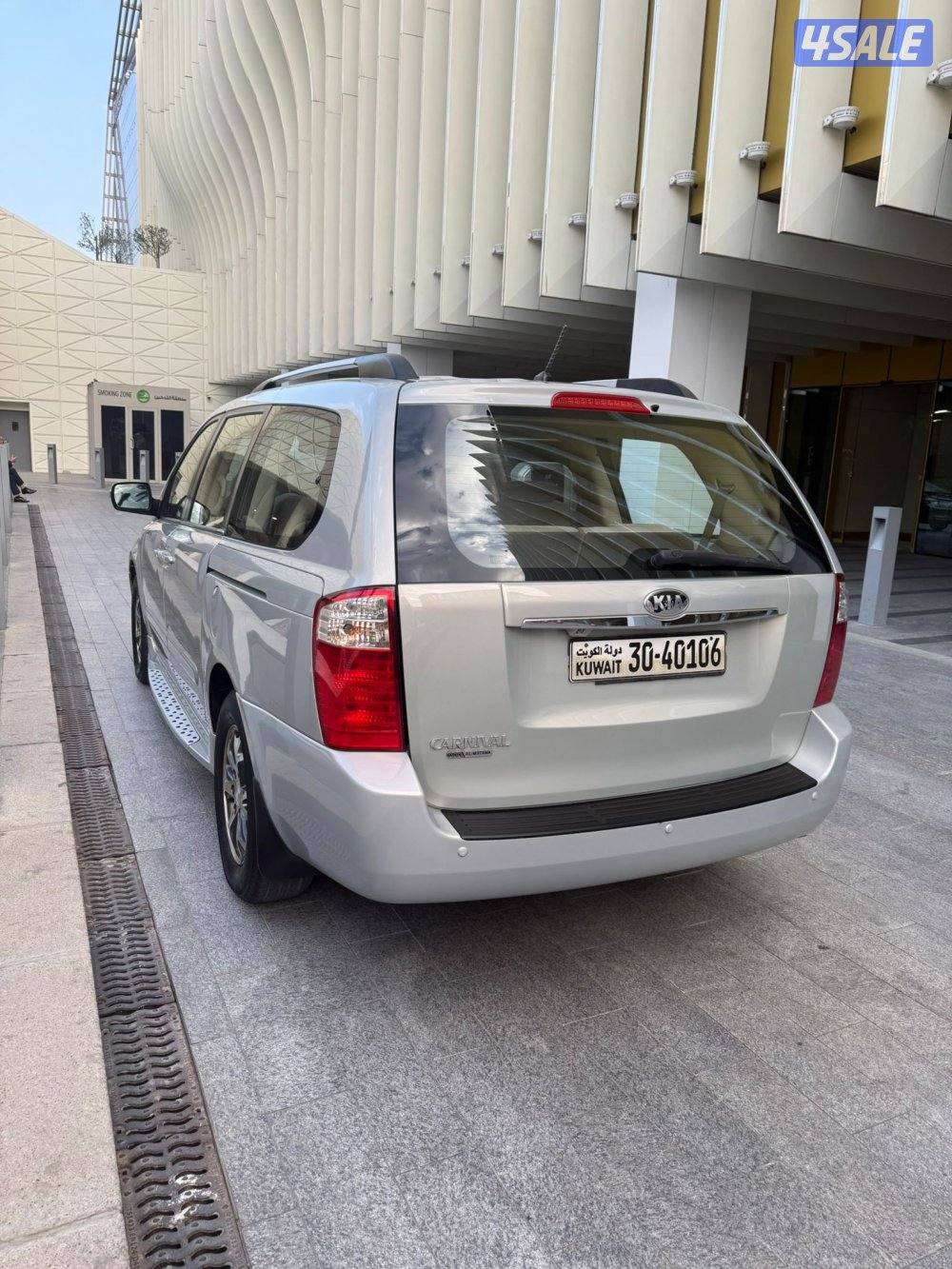 كيا كرنفال موديل 20142