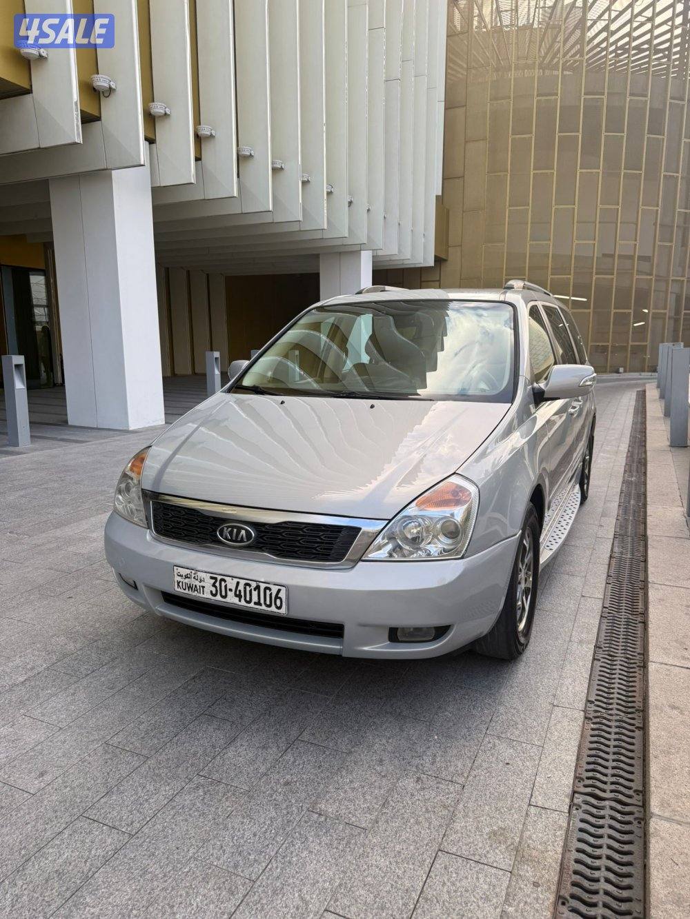 كيا كرنفال موديل 20145