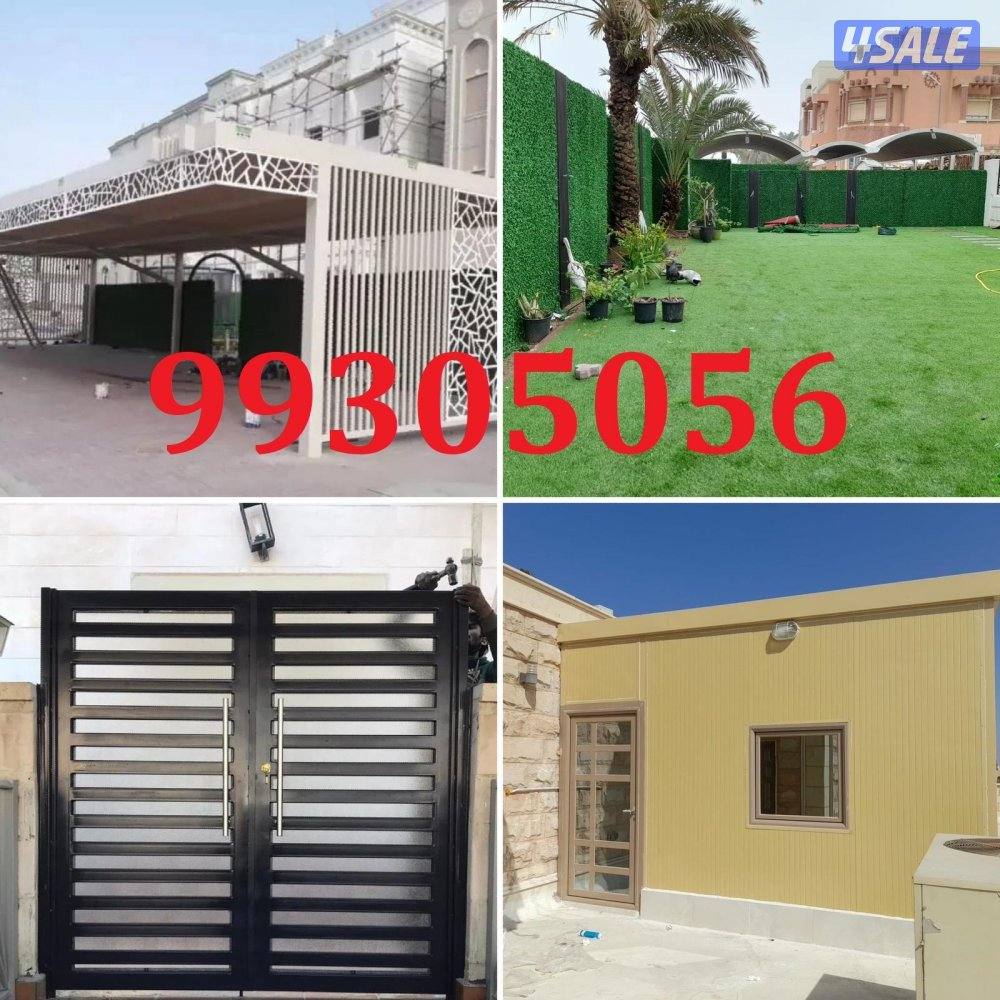 حداد لجميع اعمال الحدادة0