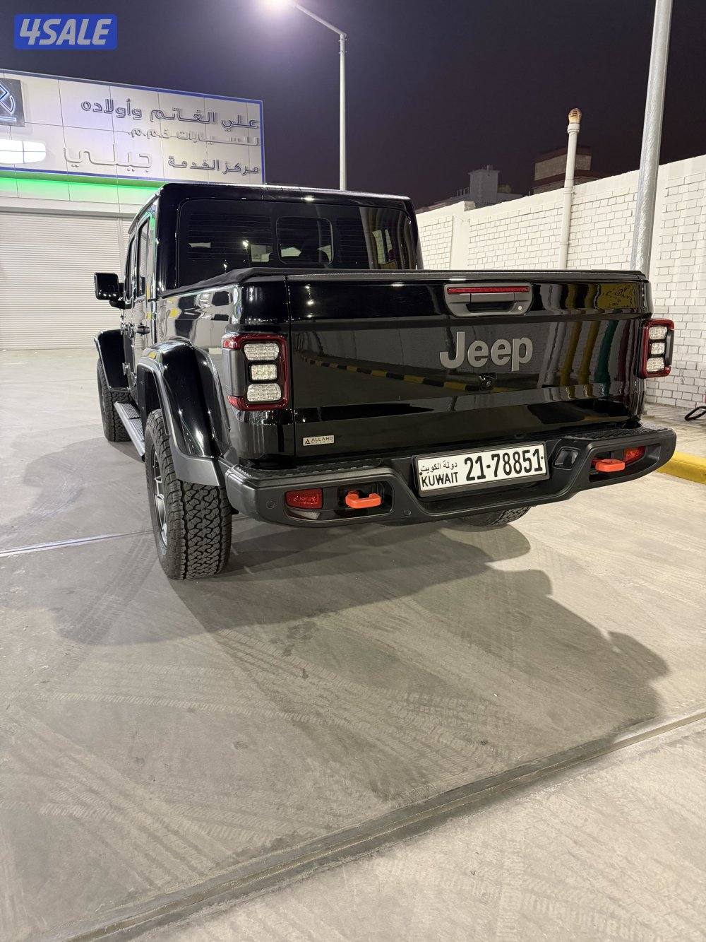 Gladiator sand runner 20215