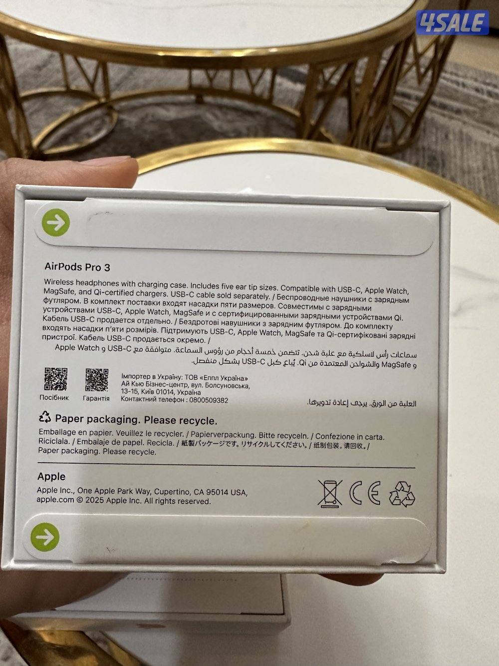 ايفون 17 بروماكس 5122