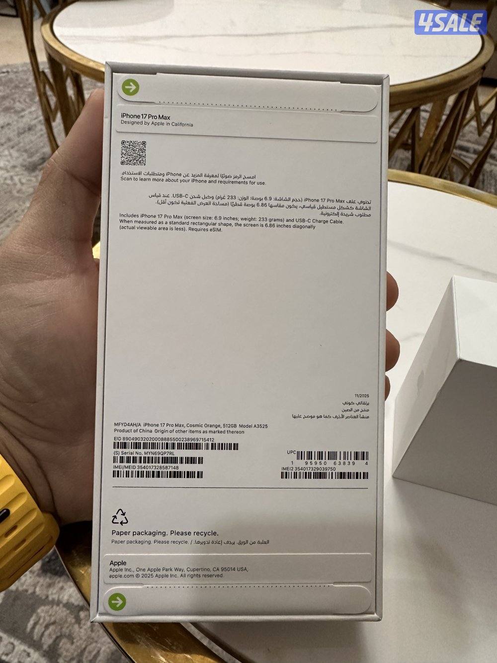 ايفون 17 بروماكس 5124