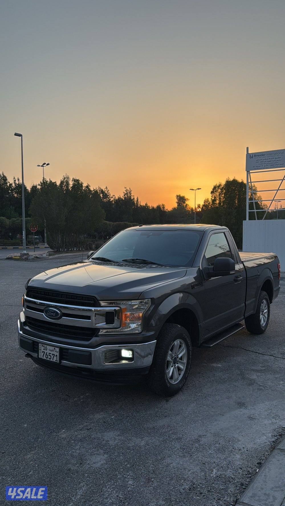 صبغ الوكاله2