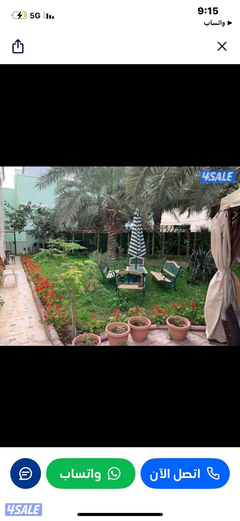 مزرعه للبيع الوفره0