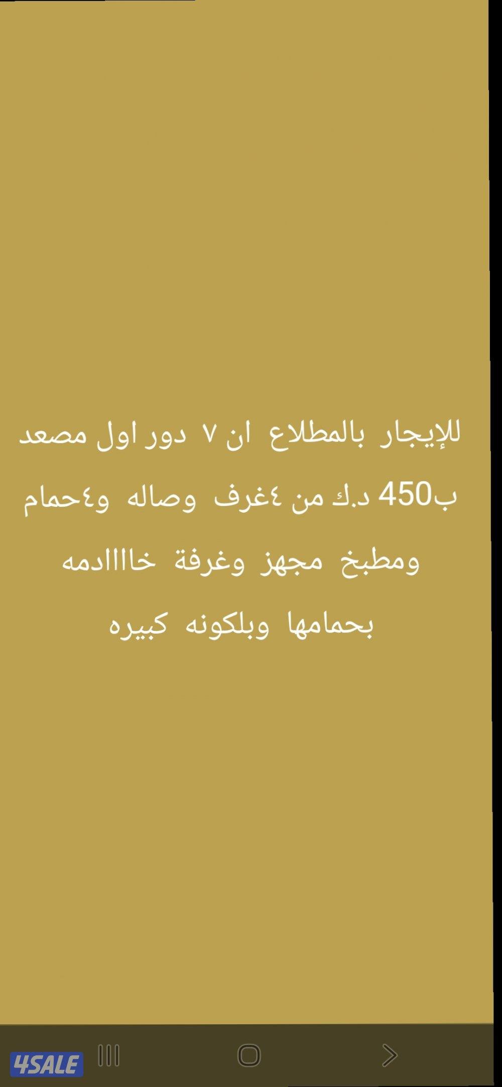 المطلاع سعد العبدلله  جابرالاحمد النسيم جديده0