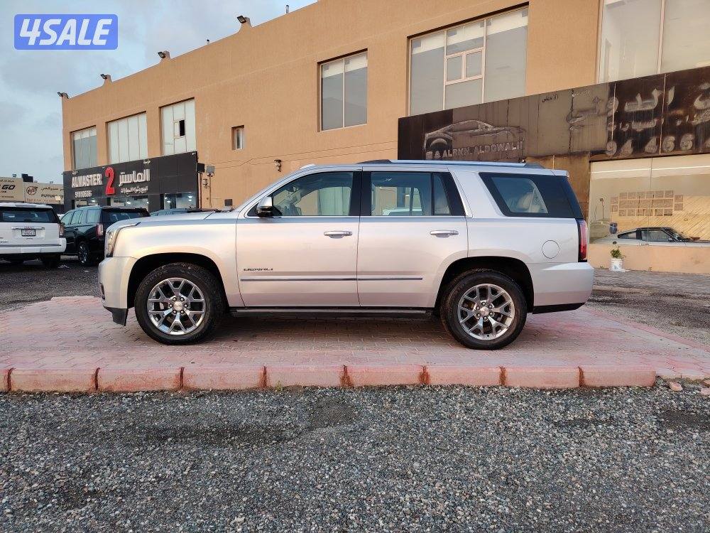 دينالي 8 غيار2