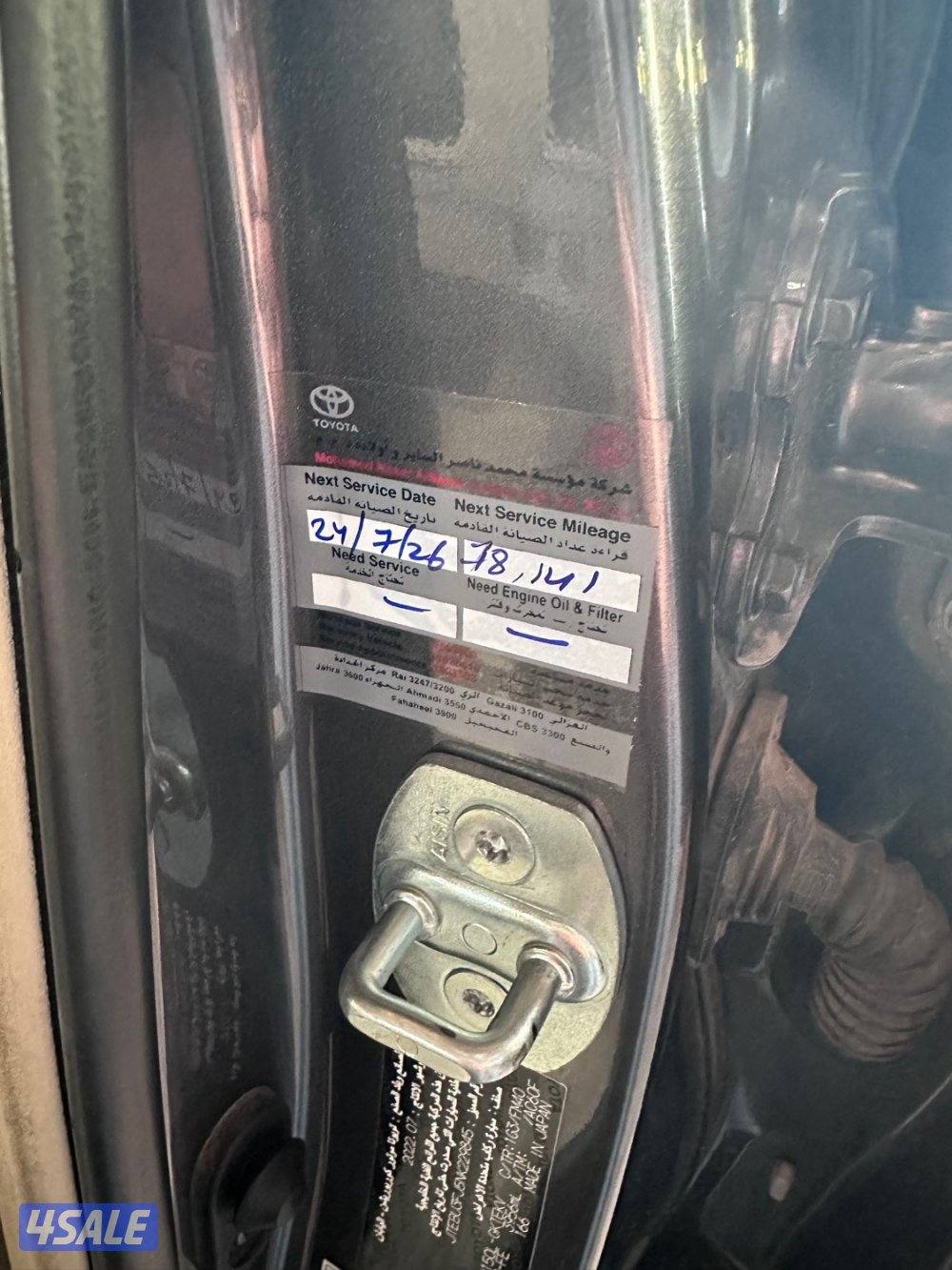 برادو 2022 صبغ الوكاله6