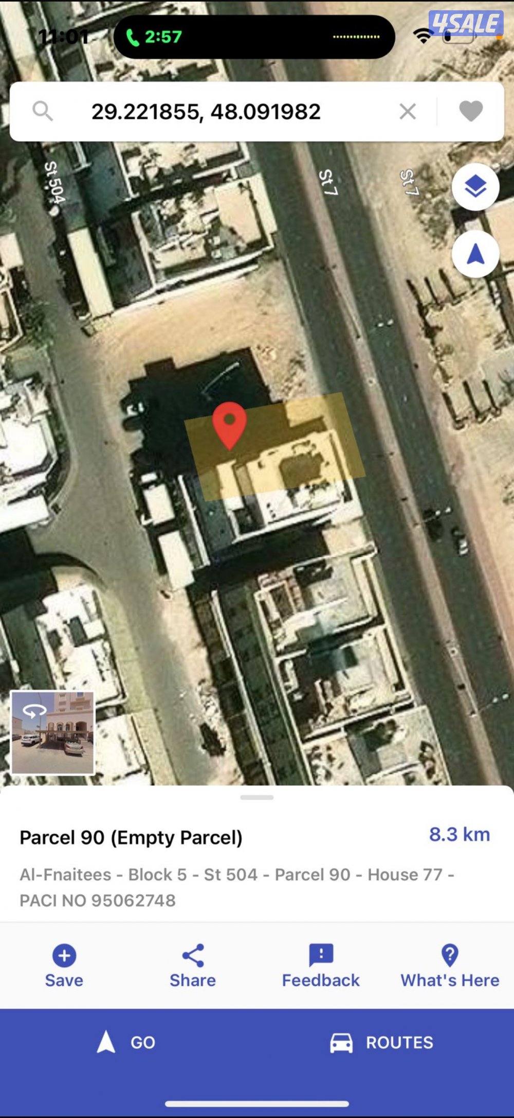 ارض للبيع في الفنيطيس بطن وظهر قطعة 5 شارع رئيسي بين قطعتين0