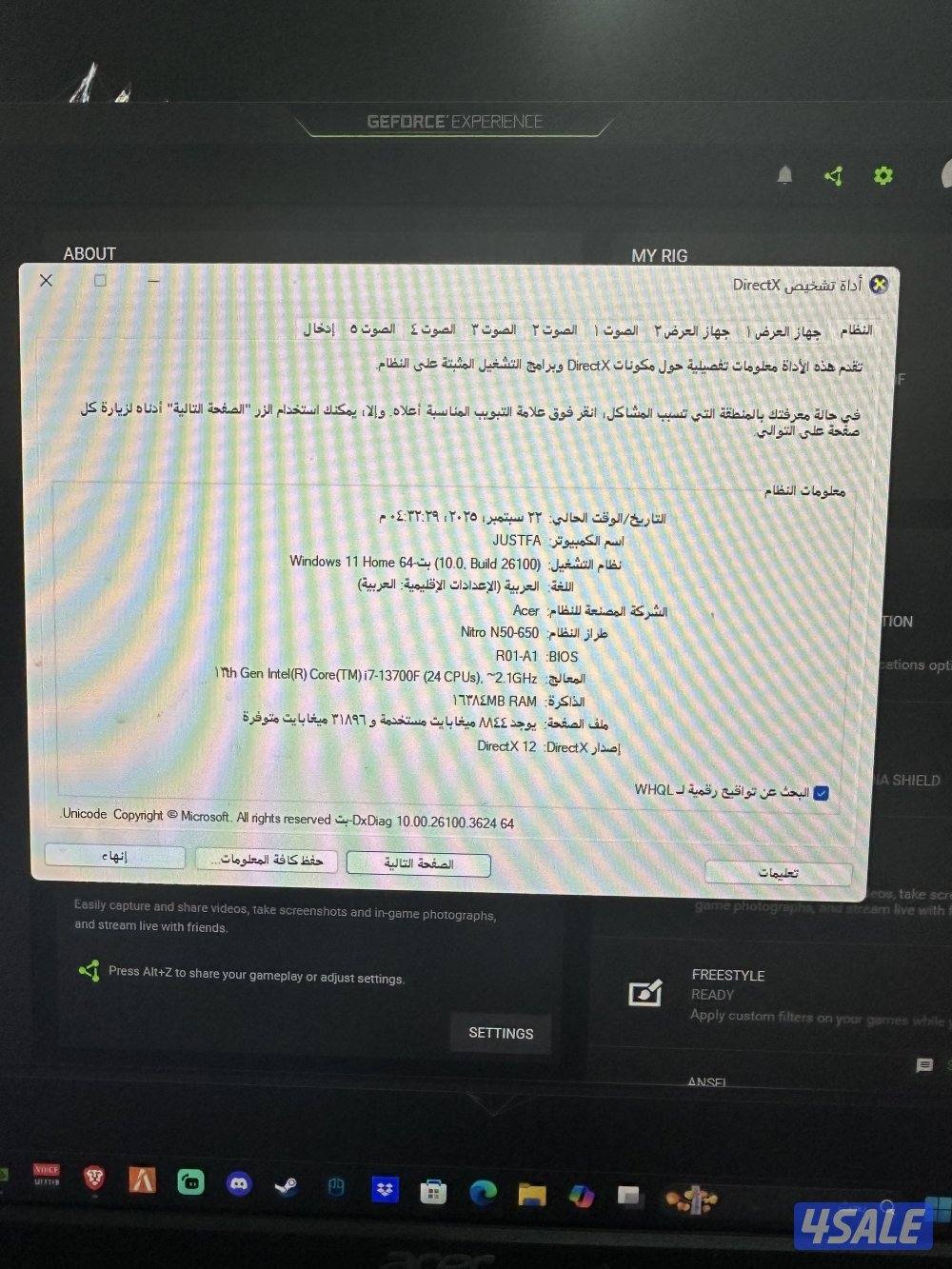 للبيع بيسي مع السيت اب كامل وحساب ستيم2