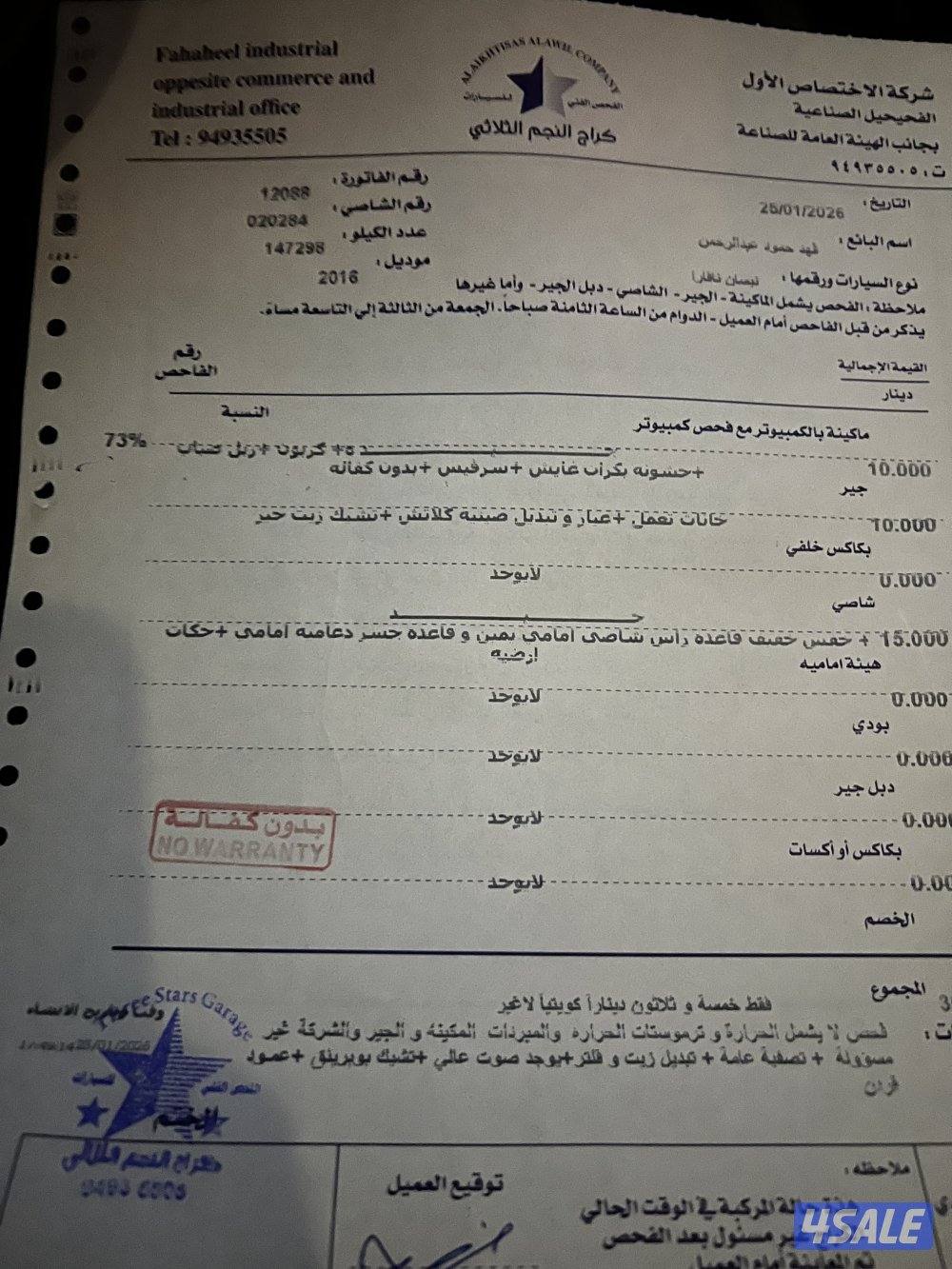 نافارا قير عادي بيعه سريعه0