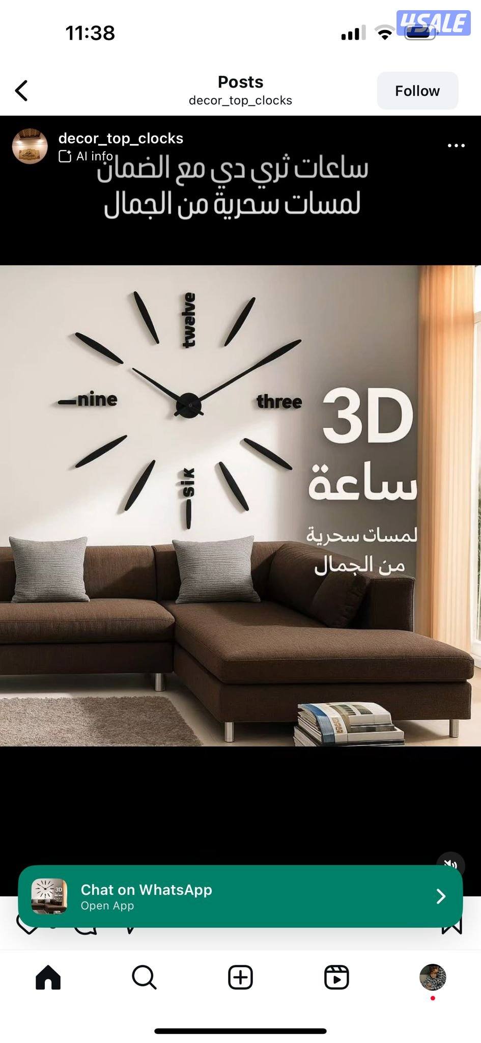 ساعات حائط ثري دي5