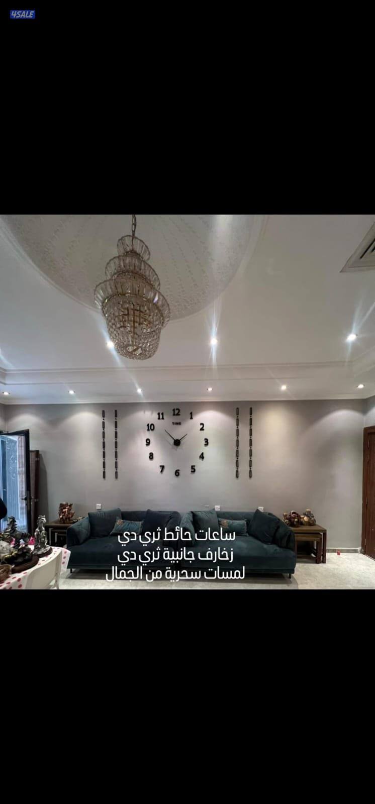 ساعات حائط ثري دي14