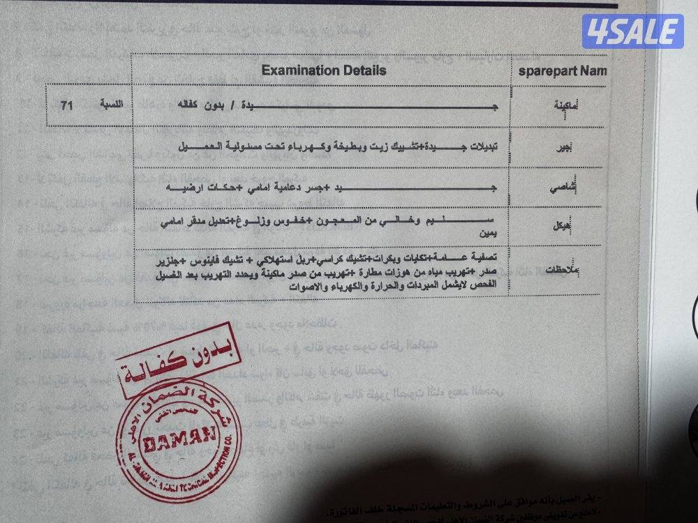 📌كاديلاك ATS 2014 – وارد الغانم - 📄مرفق تقرير الفحص بتاريخ اليوم4