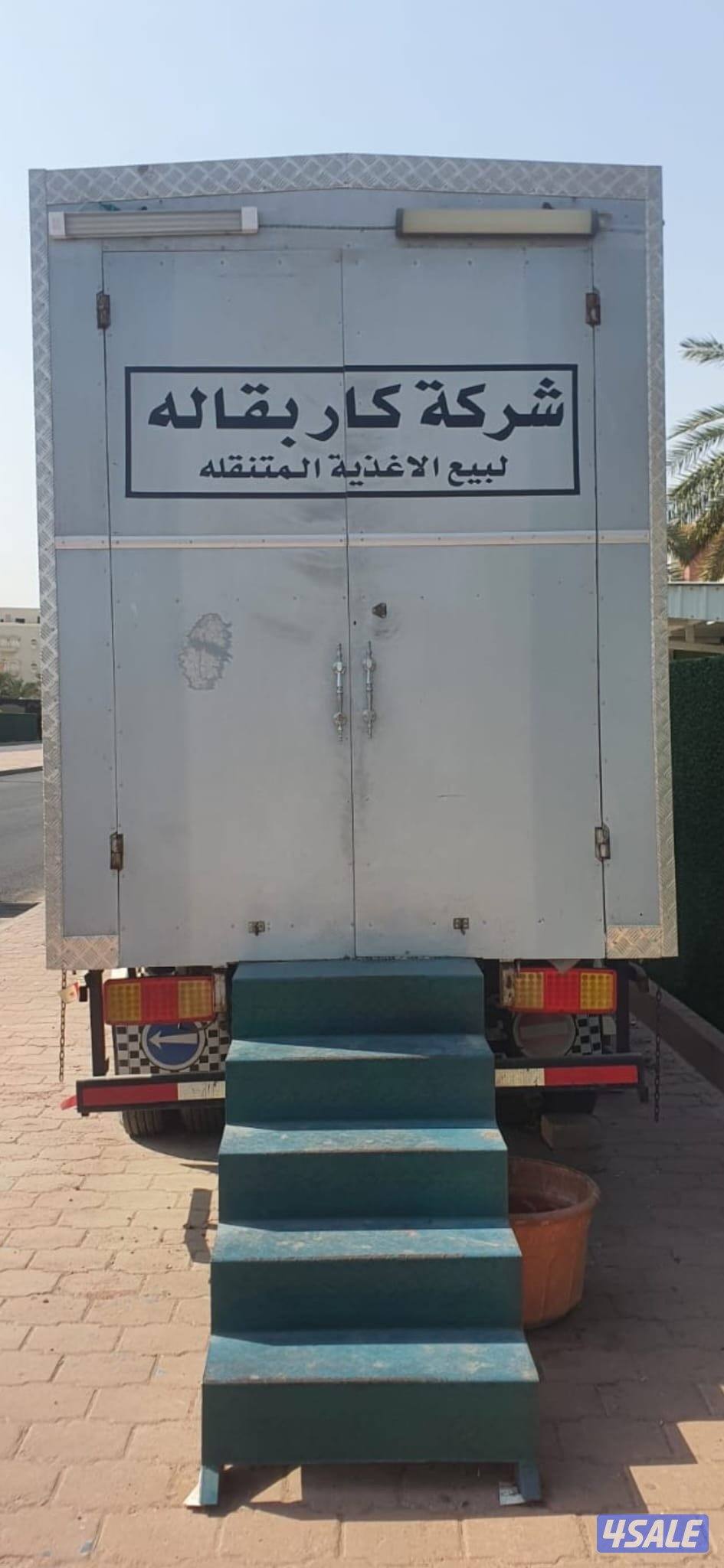 للبيع بقاله متنقله مع الرخصه1