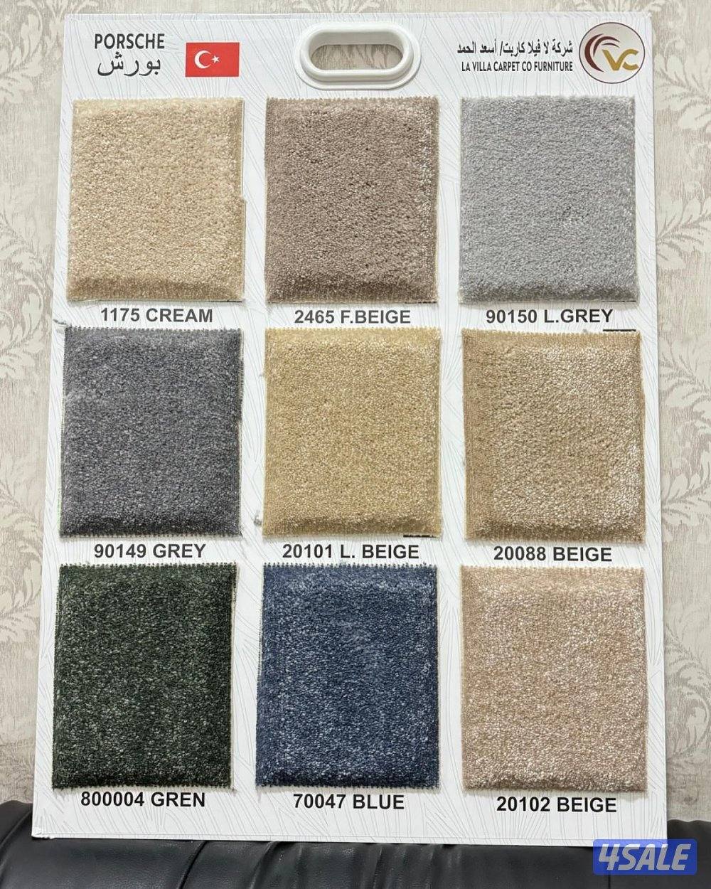 سجاد ومساند وستاير0