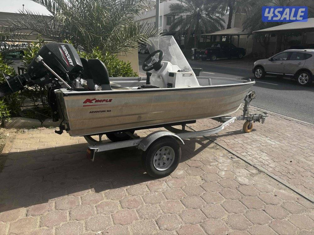 طراد المنيوم 12 قدم1