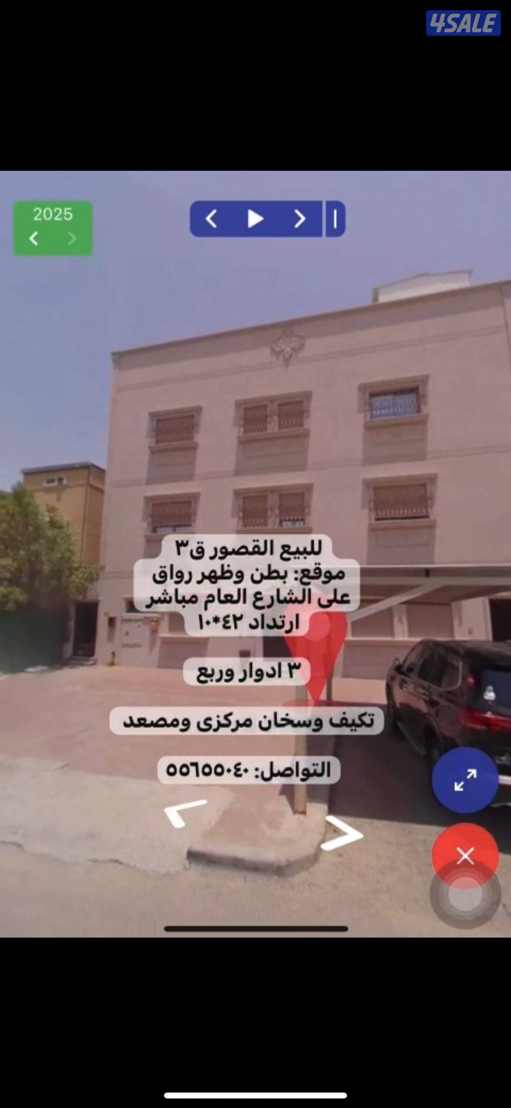 موقع شيخ للبيع القصور0