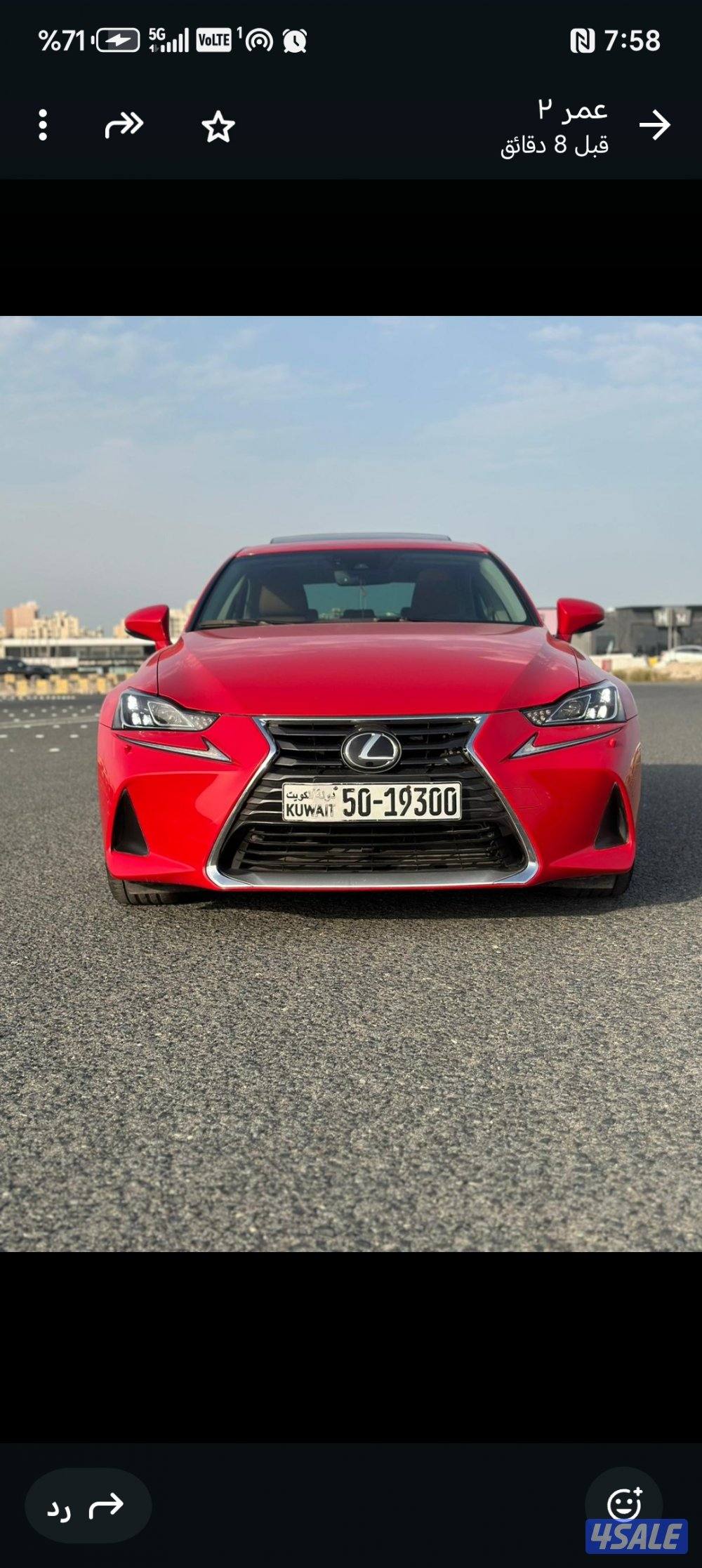 لكزس is200t موديل 2017 احمر عداد 94 الف بحاله ممتازة0
