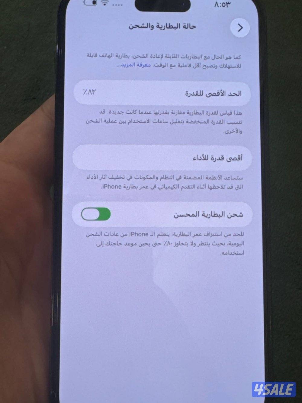 للبيع iPhone 14 Pro ماكس2