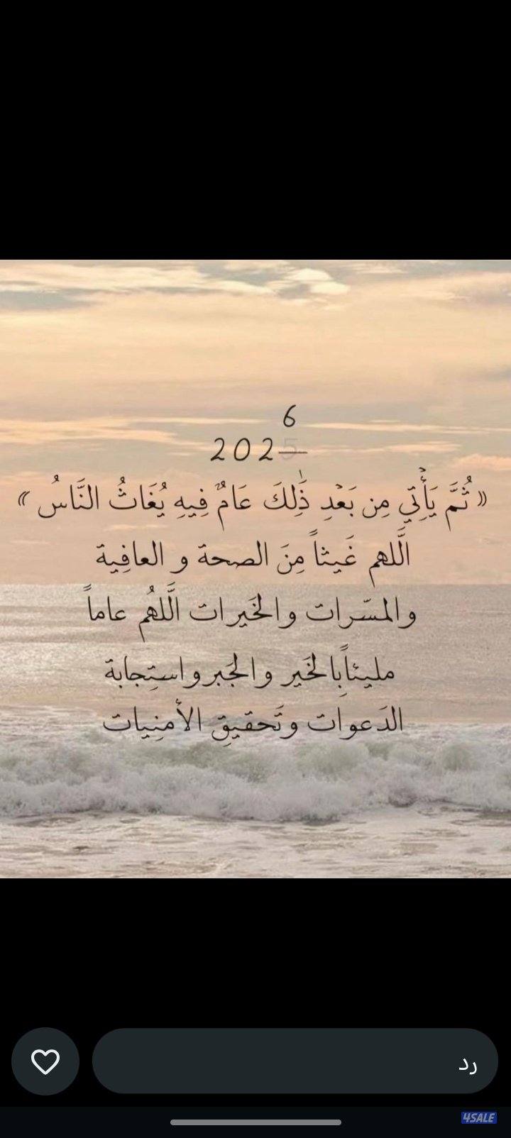 اداره كويتيه0