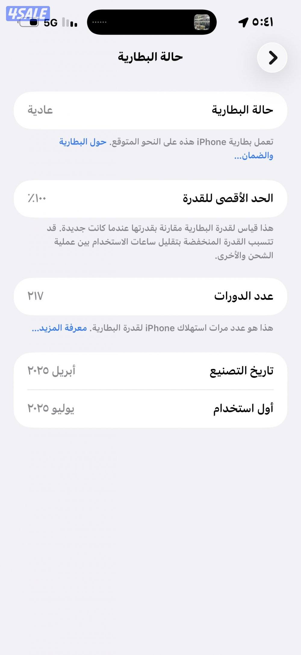 منطقة الجهراء1