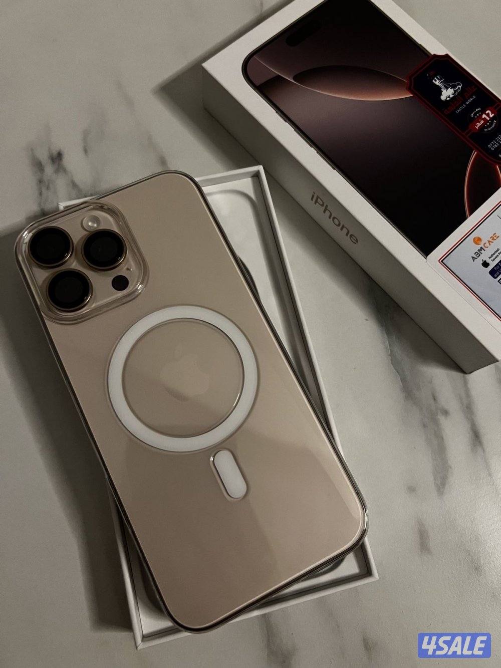 منطقة الجهراء0