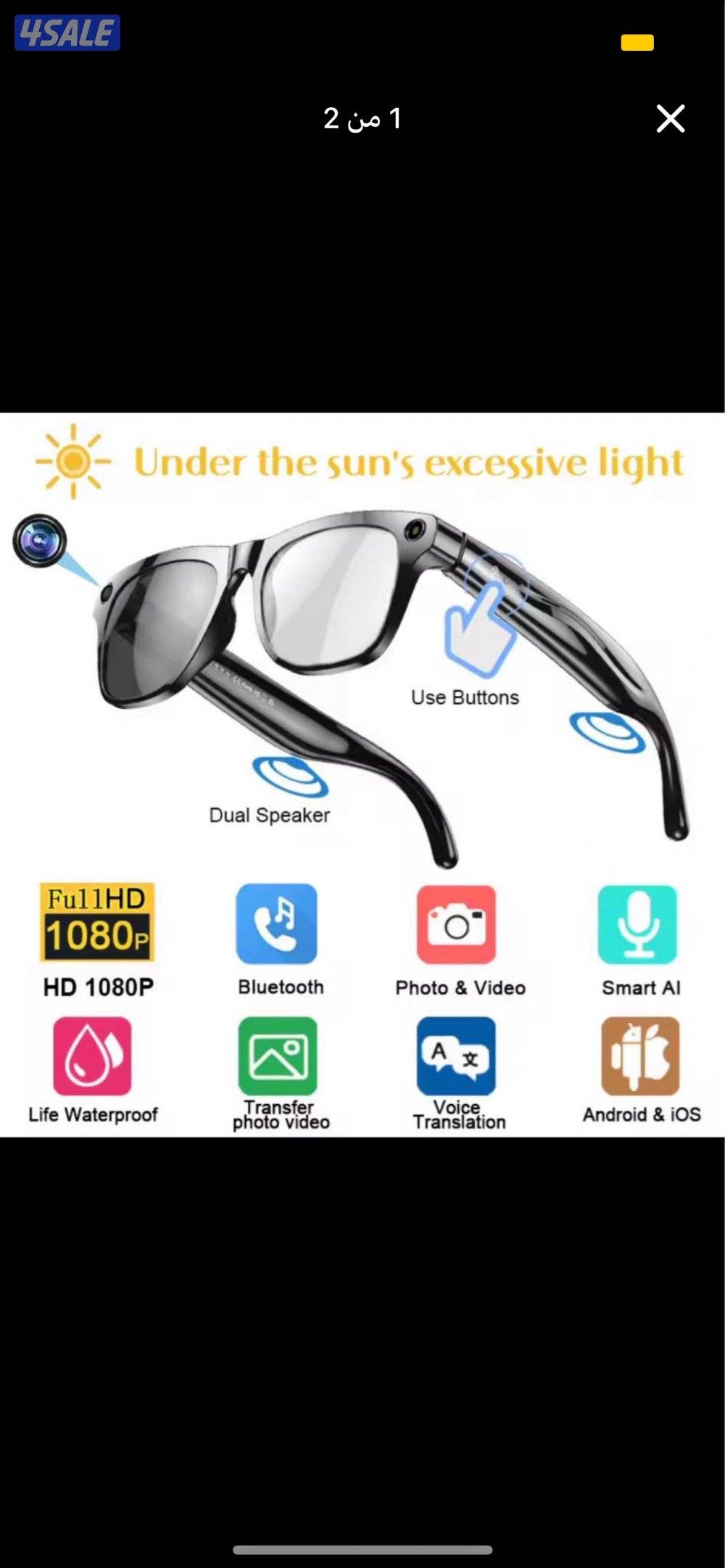 للبيع نظاره ذكيه بكامره صوت وصوره0
