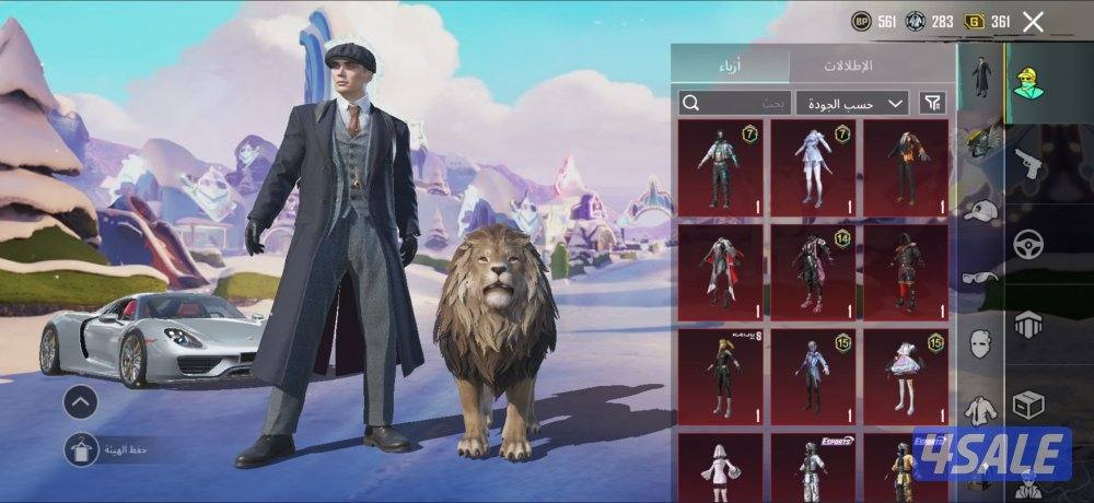 للبيع حساب ببجي لفل 804