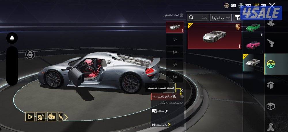 للبيع حساب ببجي لفل 807