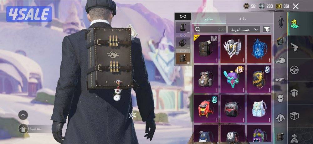 للبيع حساب ببجي لفل 806