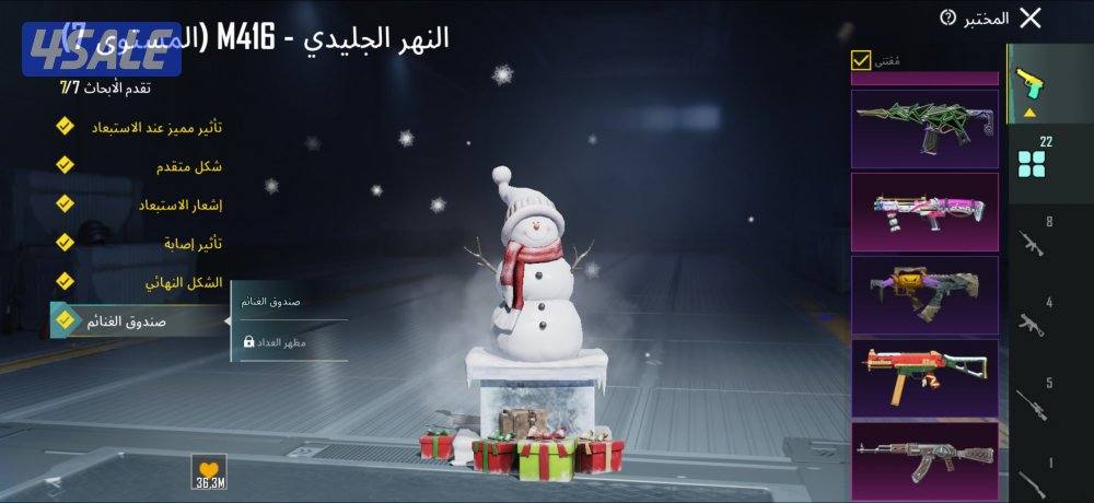 للبيع حساب ببجي لفل 8012