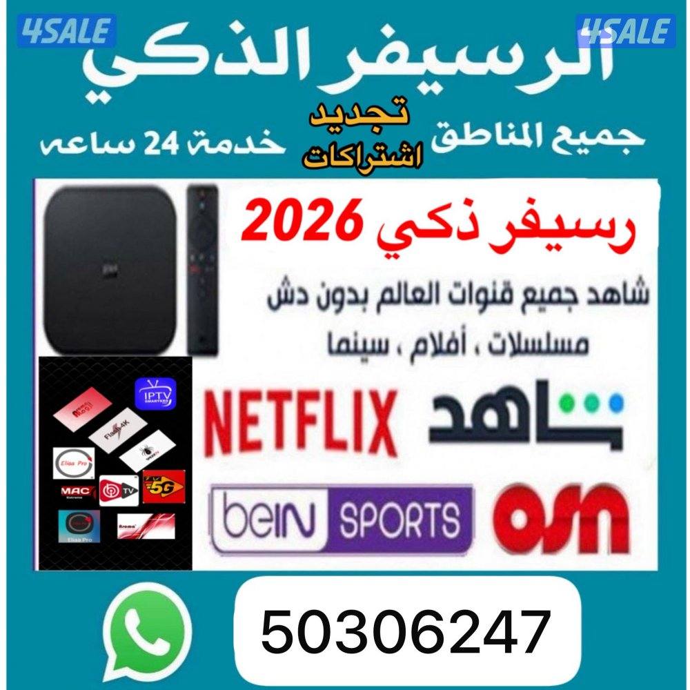 @رسيفرات@>تجديد@اشتراكات@خدمة 24 ساعه @رسيفر@اشتراك@رسيفر@رسيفر@رسيفر@0