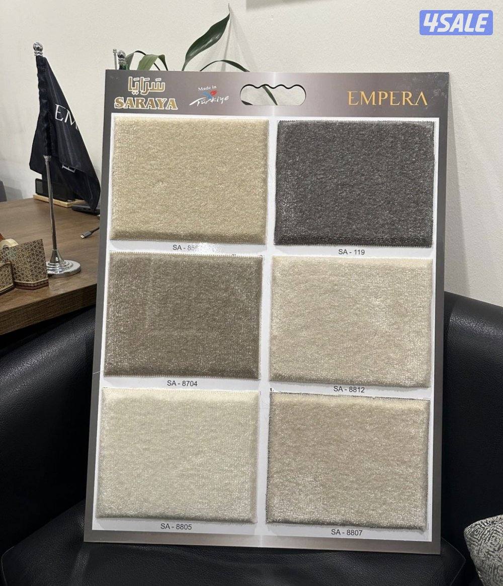 ببع وتركيب السجاد4