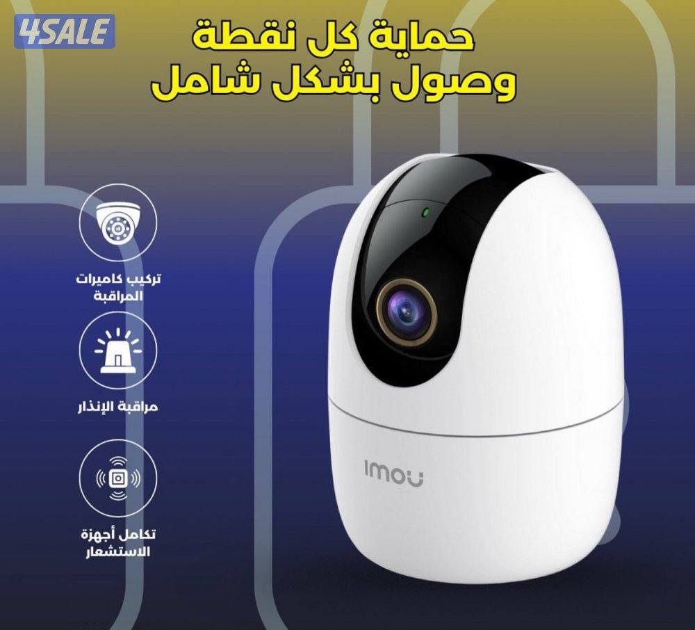 كاميرات مراقبة  جميع انواع كاميرات و احدث أنواع الكاميرات0