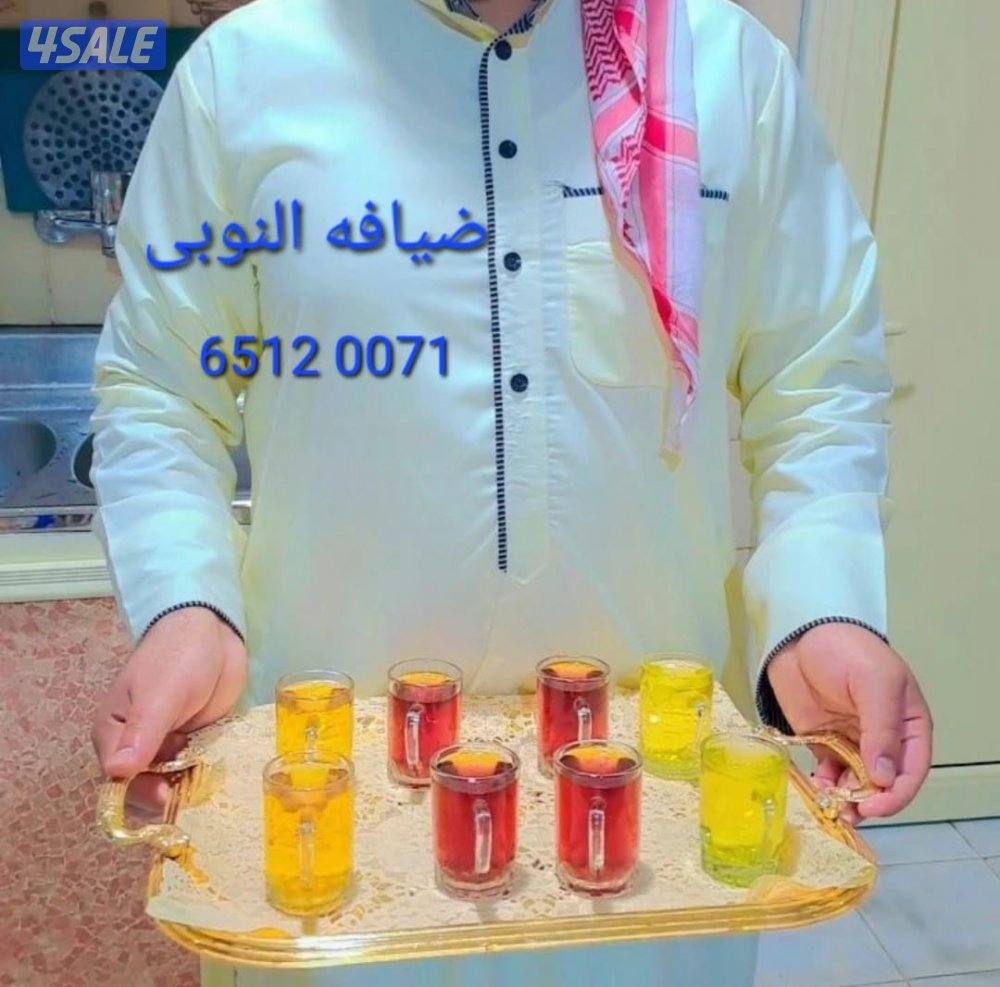 ضيافه النوبي خدمه شاي وقهوه خدمة ممتازة وارخص الاسعار3