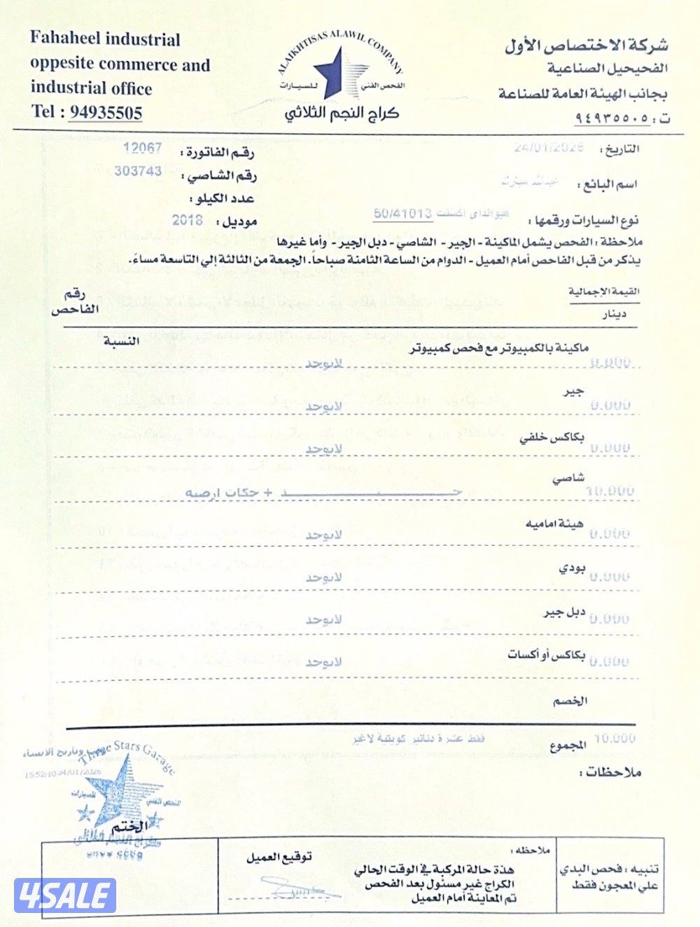 للبيع هونداي اكسنت 2018 بحالة ممتازة8