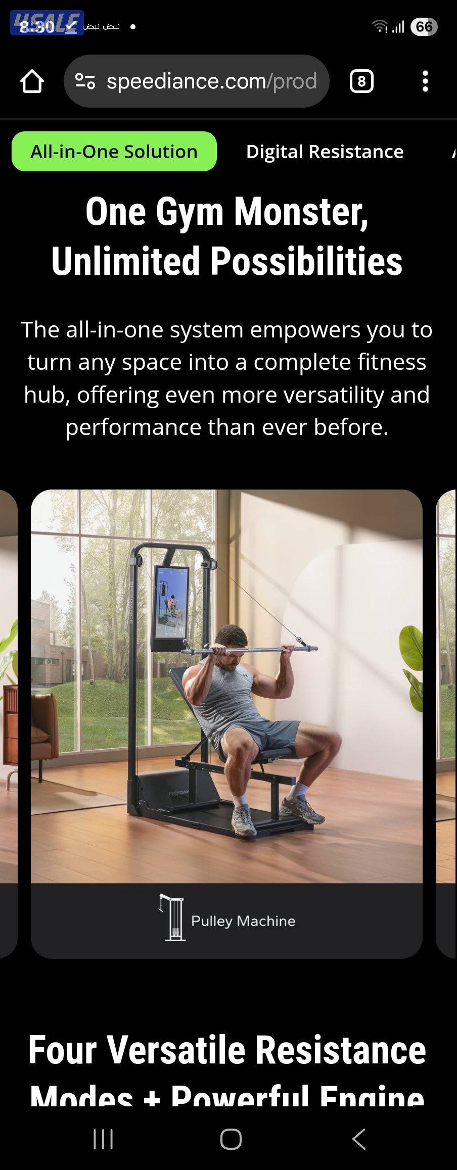 للبيع مونستر جيم ٢ 🔥🏋‍♂️monster gym2 💥1