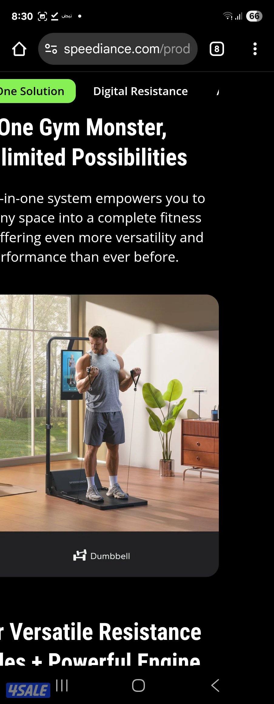 للبيع مونستر جيم ٢ 🔥🏋‍♂️monster gym2 💥3